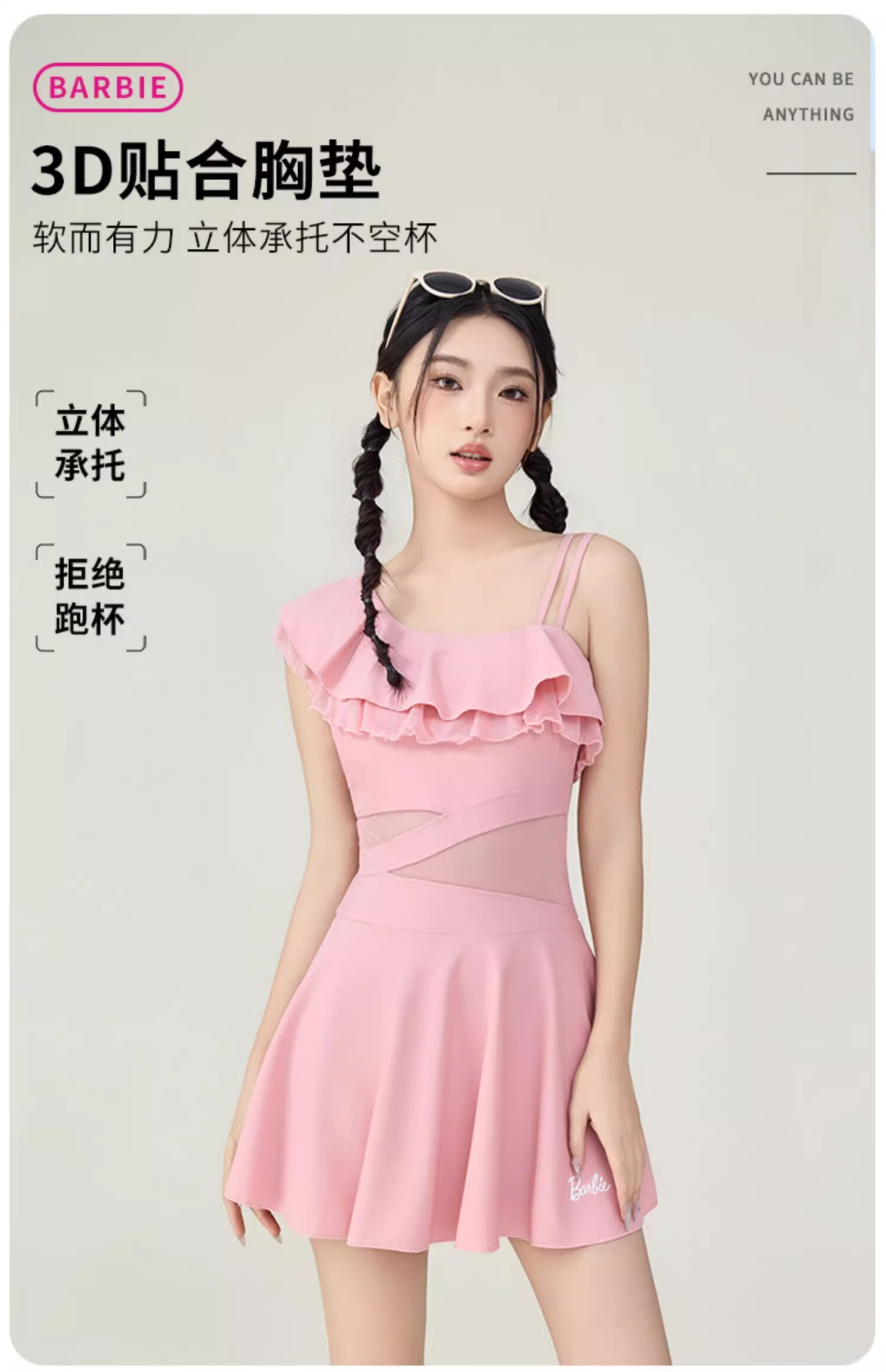 Barbie One-Piece Swimsuit Dress for Women, Pink Fashion Slimming Fairy Style Hot Spring Sexy Beach Vacation Swimwear 7