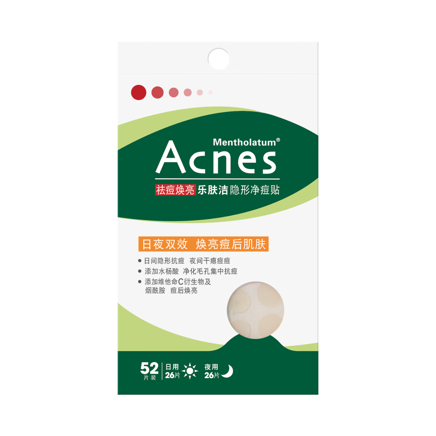 Mentholatum Labo Invisible Acne Patch Pimple Absorbing Brightening Day & Night Dual Repair Acne Stickers 52 Pieces Dating Essential