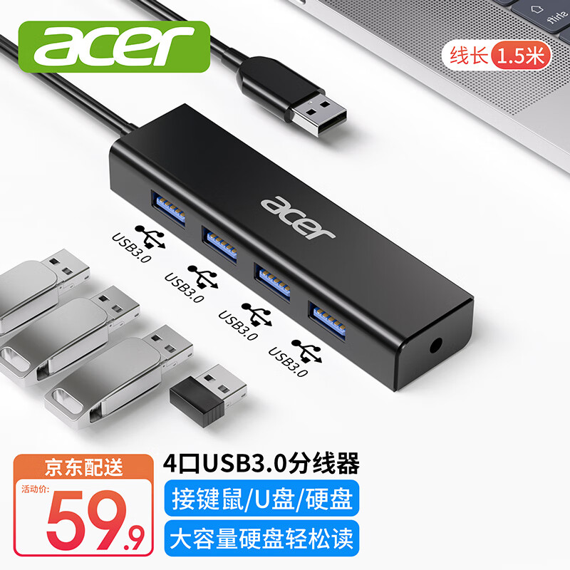Acer USB3.-01272718