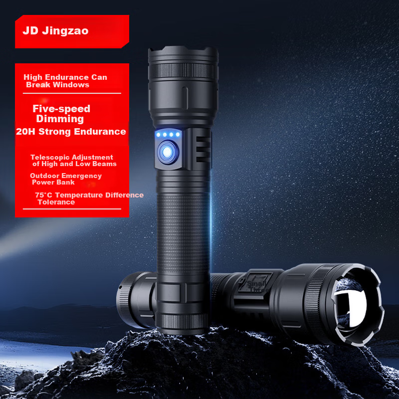 Фонарь с зумом