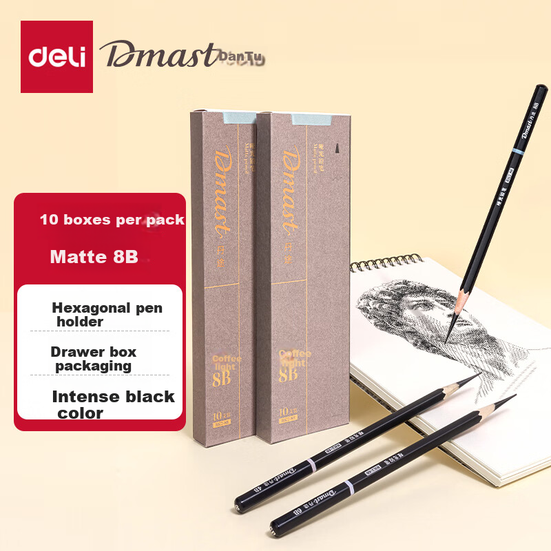 Карандаши Deli Matte 8B, 10 шт. в коробке, профессиональные для рисования, эскизов, раскрашивания, мягкая версия, RK2-8B