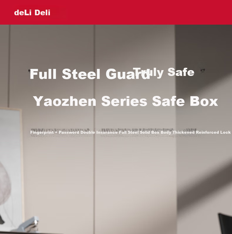 Deli Safe, 2026 Best-Selling Home Security Box, Yao Zhen 45cm Fingerprint Unlock, All-Steel Home Anti-Theft Portable Small Safe Can Be Used As Bedside Table, AE620 Black 1