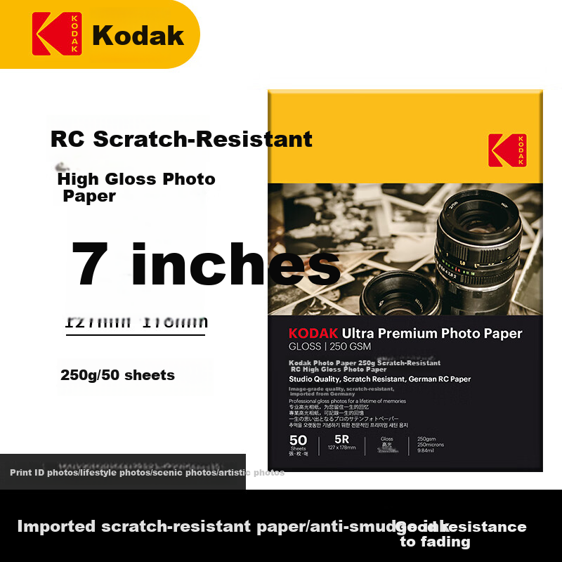 KODAK RC H-0137940