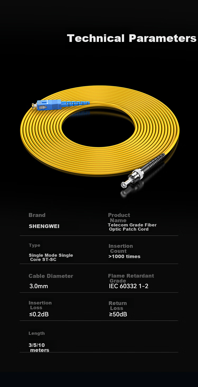 Shengwei Engineering Telecom-Grade Fiber Optic Patch Cable, ST-SC Single-Mode Single-Core 3 Meters, 9/125 Low Smoke Zero Halogen Environmentally Friendly Outer Sheath, Transceiver Pigtail, FSC-106 7