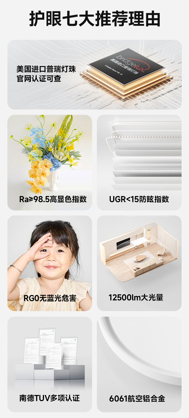 Jiandun Full-Spectrum Seamless Eye Protection Ceiling Light for Living Room, 4th Generation Pro Ultra-Thin Modern Minimalist All-Inclusive Price 8