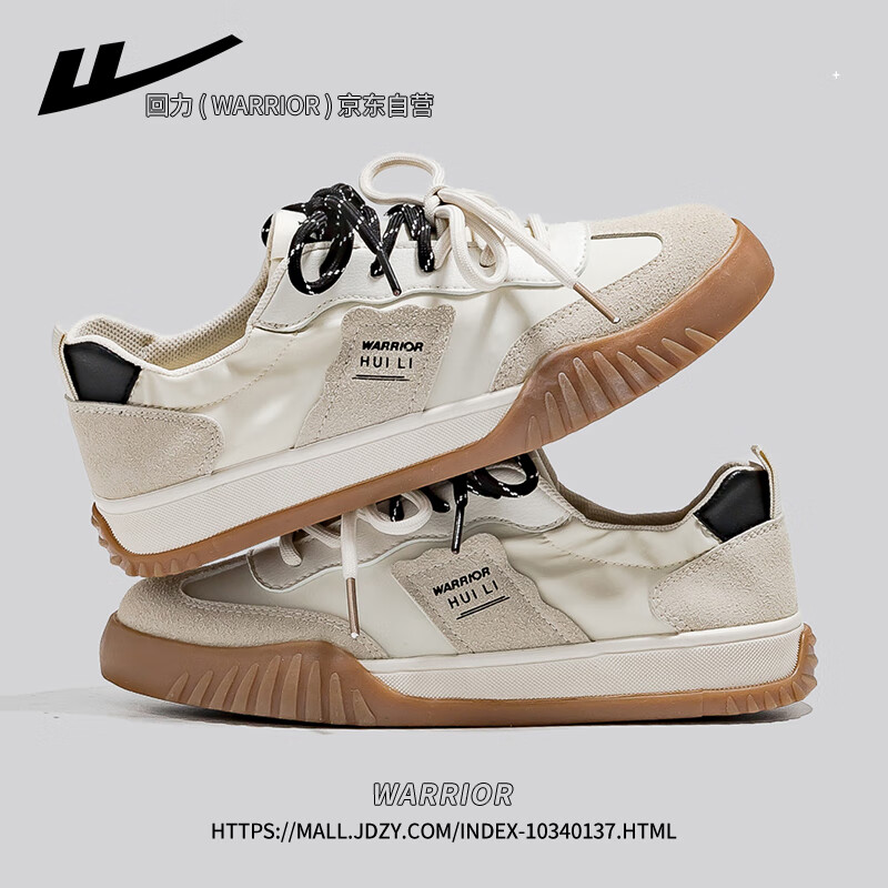 Huili Official Women's Sneakers, Summer 2026 Women's Shoes, Retro Trendy Comfortable Dexun Shoes for Women, Beige-Gray Size 35