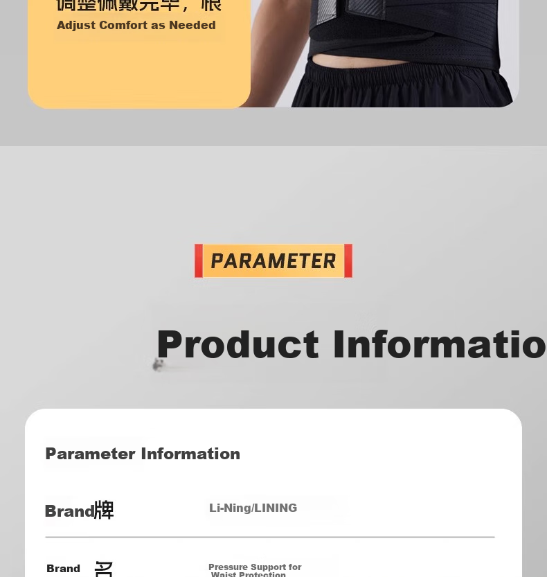 Li-Ning Back Support Belt for Men And Women, Sports Fitness Lumbar Disc Herniation Lumbar Muscle Strain Medical-Specific Warm Long-Sitting Support Waist Brace 26