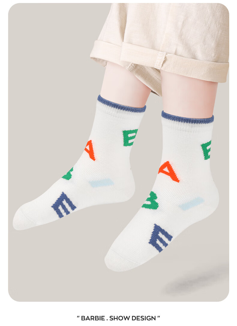 Barbie Children's Socks Spring and Autumn Boys Short Thin Cotton Socks Student Boys Mid-Calf Socks Large Kids Basketball Socks 11