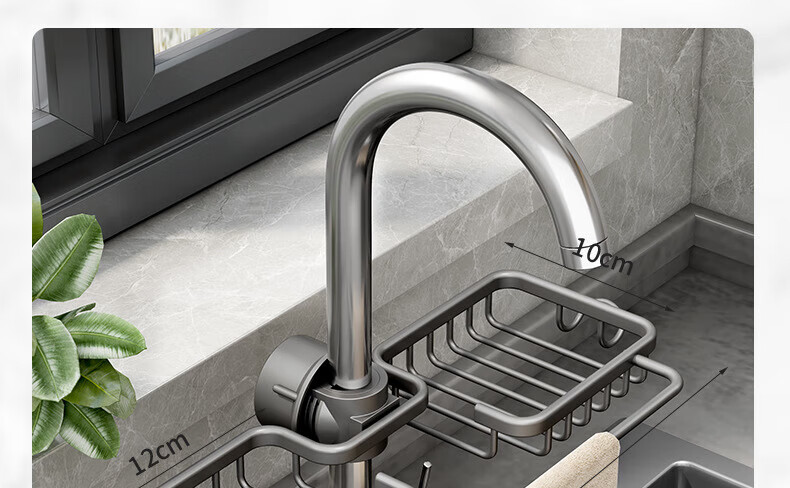 Jingyan Faucet Storage Rack Kitchen Sink Organizer Draining Rack Dishcloth Holder Hanging Basket 7