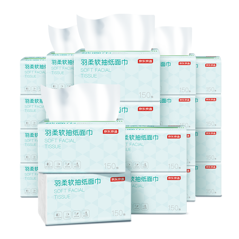 JD Jingzao Facial Tissue Soft Paper 3-Ply 150 Sheets * 27 Packs S Size Toilet Paper Napkins Hand Towels Bulk Box