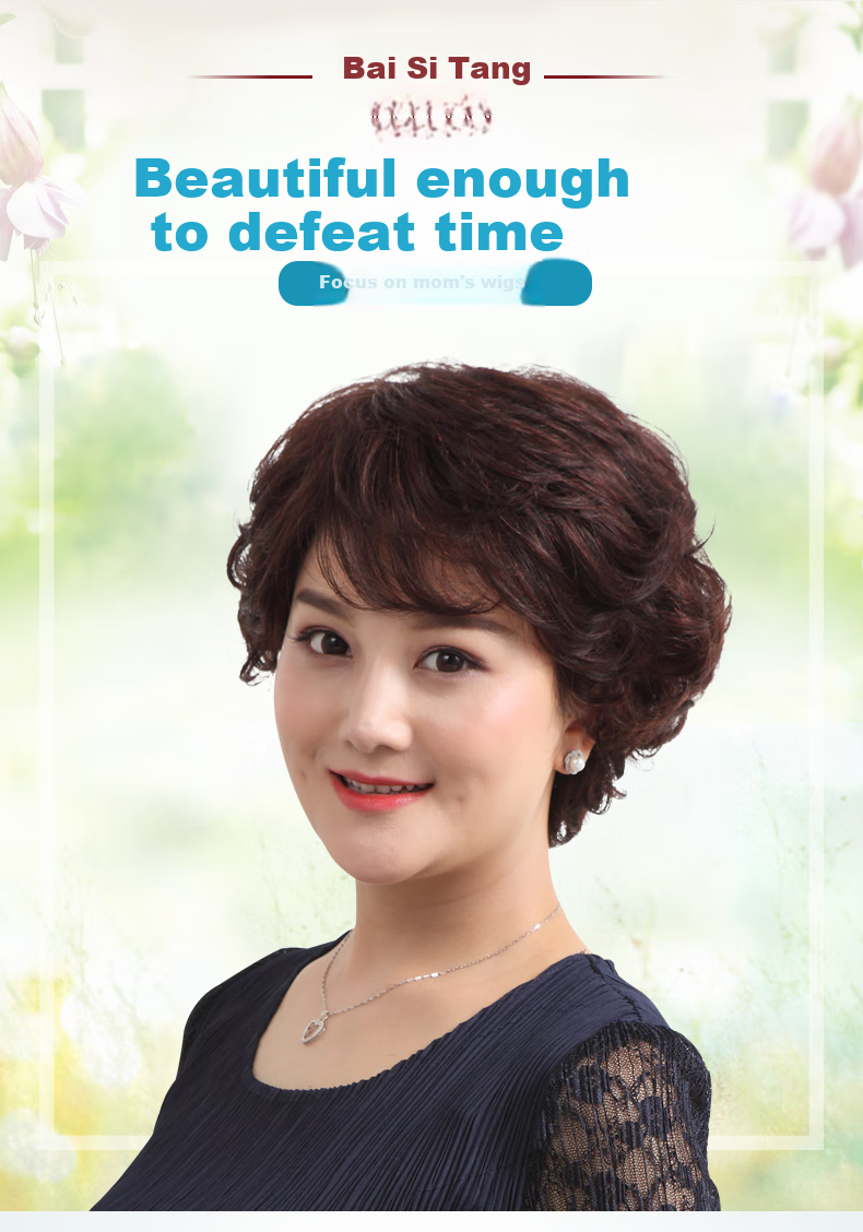 Baisitang Women's Short Wig Full Head Covering Short Curly Hair Wig for Middle-Aged And Elderly Mothers, One Size Fits All (Dark Brown) 1
