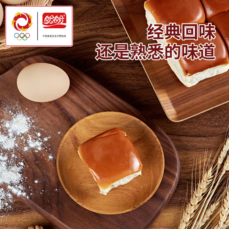 盼盼 老面包 930g手撕早餐休闲零食办公室点心 奶香味整箱面包