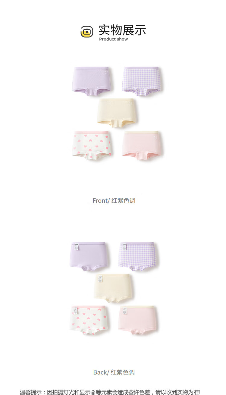 BALABALA Kids Cotton Underwear A-Class Girls' Cotton Briefs Baby Pure Cotton Gusset 5-Pack Soft and Stretchy 1