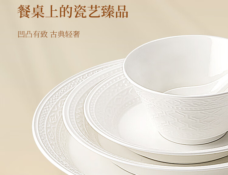 Magelongte Bone China Dinnerware Set, High-Quality Bowls And Plates, Pure White Embossed Tableware, Ceramic [Dishwasher Safe] 19