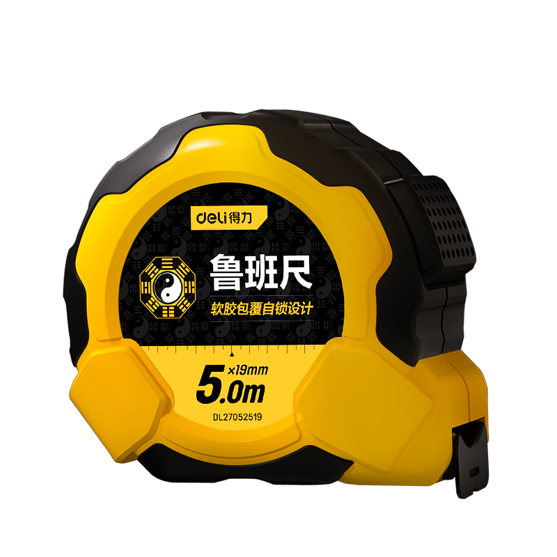 Deli Rubber-Coated 5-Meter High-Precision Steel Tape Measure, Luban Ruler, Feng Shui Ruler, Household Measuring Box Ruler, 5m*19mm