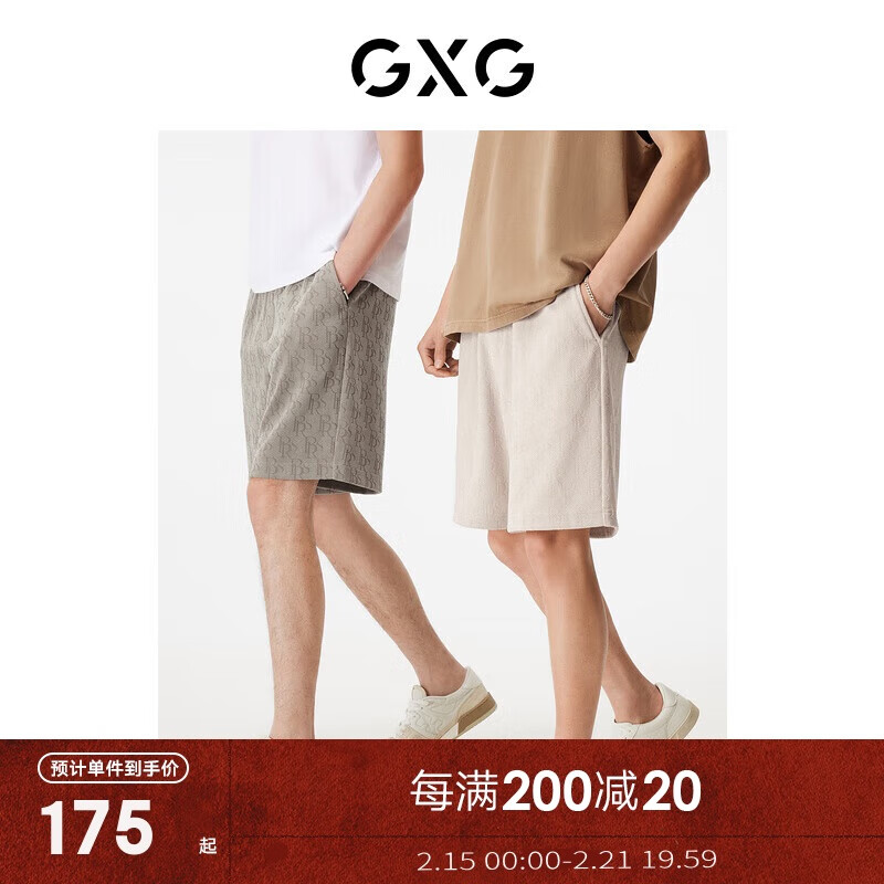 GXG Men's Clothing, Knee-Length Shorts with All-Over Floral Print Vertical Stripes Texture Casual Summer Wear, Apricot Color, Size S