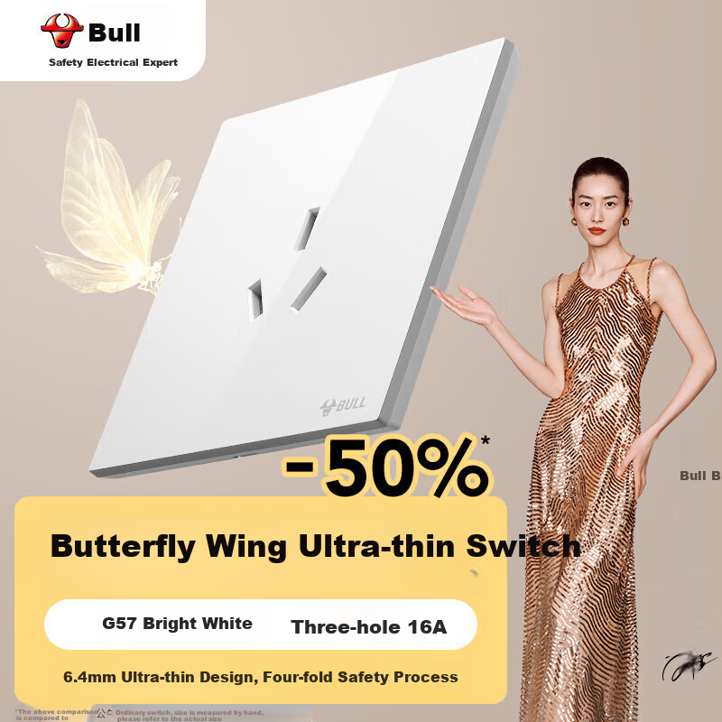 Розетка одинарная BULL G57Z104, 16А, 250В, белая