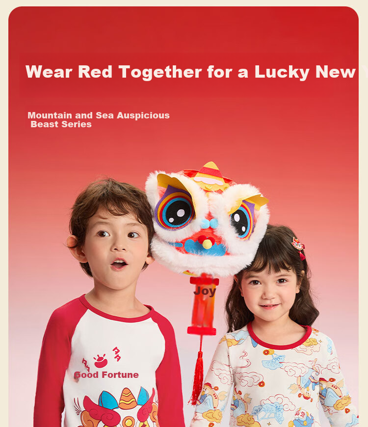 BALABALA Autumn Underwear Set for Snake Year Boys And Girls, Warm Inner Wear for Toddlers, Red Pajamas for Zodiac Years, 208125169201 1