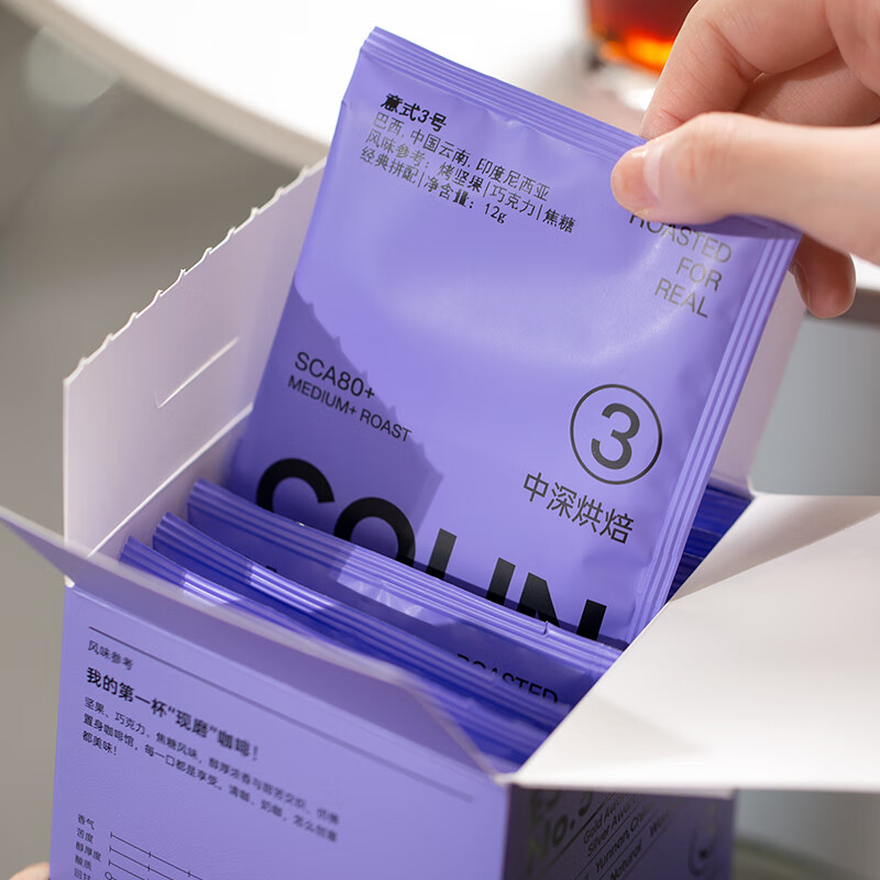 柯林咖啡 挂耳咖啡 滤泡式生豆烘焙现磨滤挂黑咖啡粉 焦糖无酸 12g*10袋