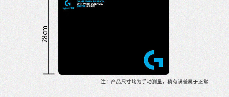 G Gaming Mouse Pad, Cloth Surface, Medium And Small Sizes, Office G Series Gaming Mouse Pad (340*280*3mm) 6