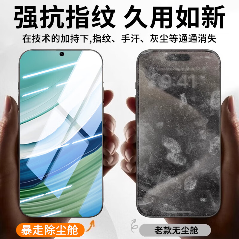 Baouzou [Dust-Free Warehouse 2 Pieces - Damage Compensation] Compatible with Huawei Mate60 Tempered Glass Screen Protector Full-Screen HD Glass Protective Film for Huawei Mate60 Phone