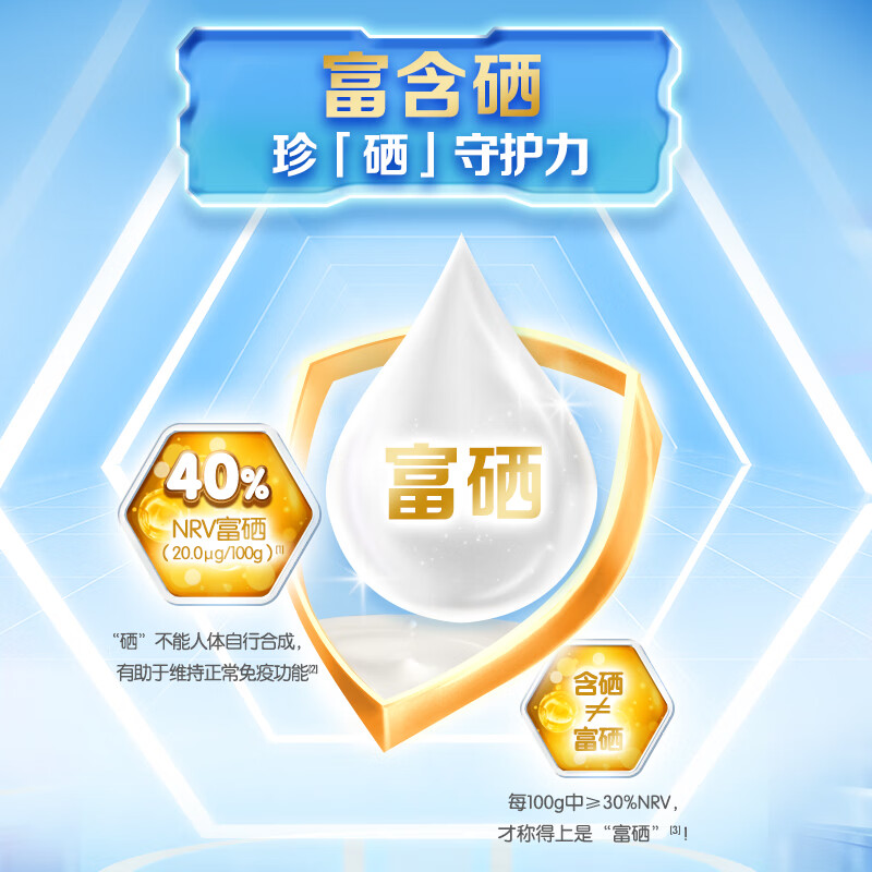 伊利欣活中老年多维高钙奶粉 中老年奶粉 送礼 营养品高钙高蛋白 400g