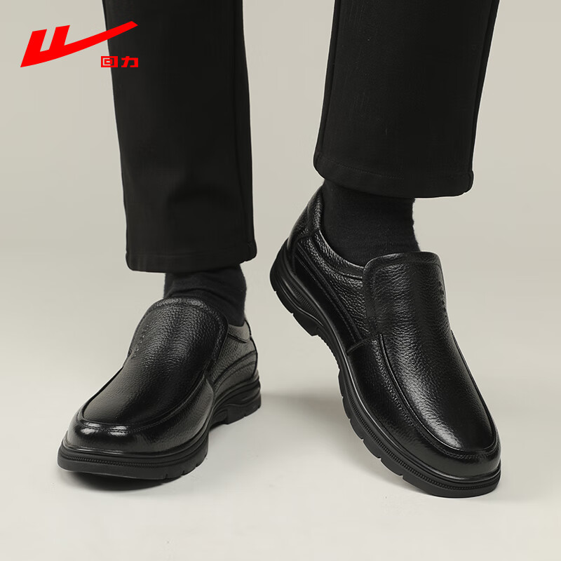 Huili Men's Leather Shoes, Spring 2026 Lightweight Slip-On Work Shoes, Comfortable Non-Slip Thick-Soled Casual Shoes for Men, Black, Size 44