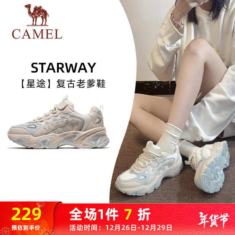 CAMEL Star Journey Dad Shoes, Thick-Soled Retro Casual Sneakers X24C09L7612, Beige/blue, Size 40