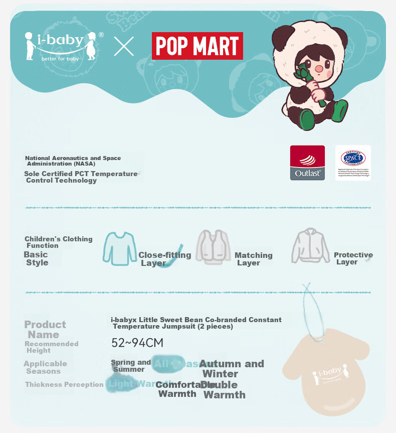 Ibaby ×outlast Space Technology Constant Temperature Onesie, PaoPaoMaTe 2 Pieces Rabbit Drum Hand 100 1