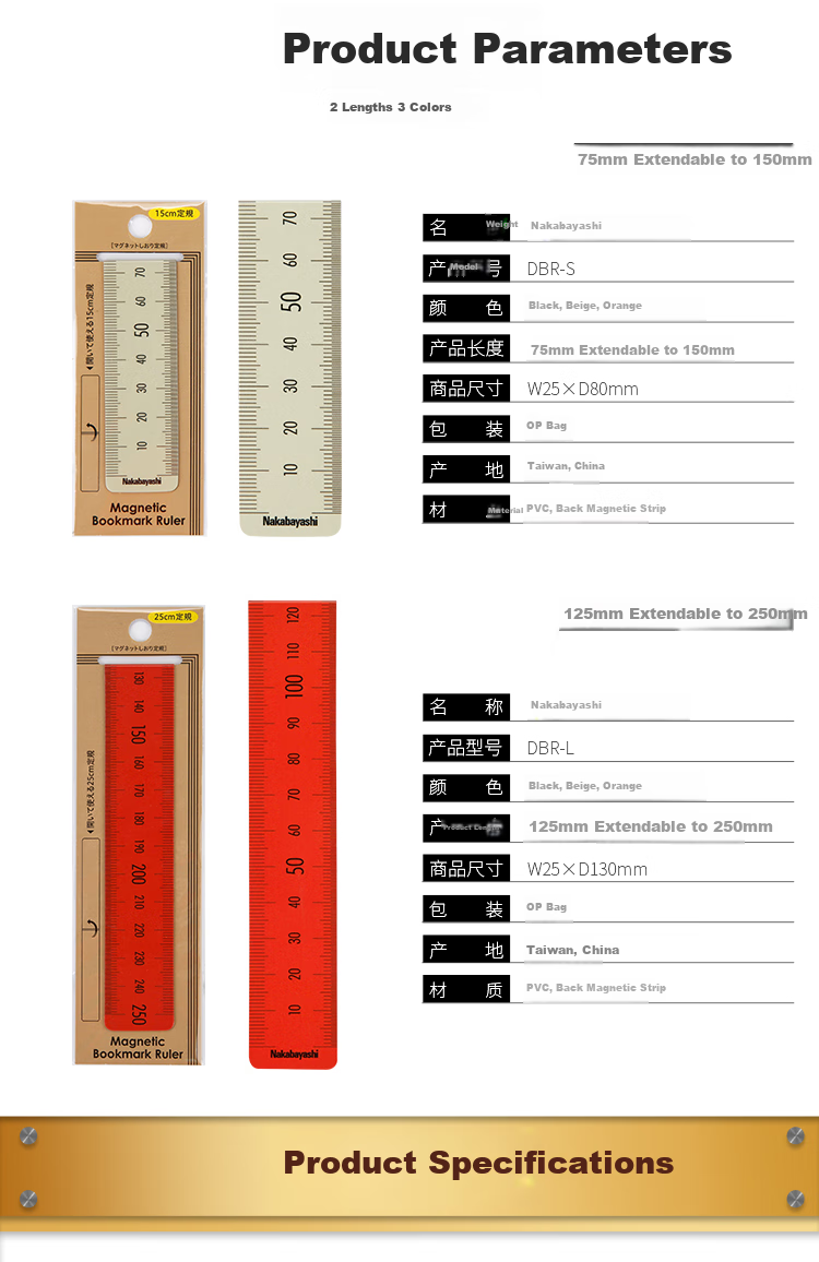 Nakabayashi Zhonglin 15cm Folding Scale Ruler, Magnetic Bookmark, Study And Office Universal Mini Small Ruler, Soft Ruler for Elementary School Students, Beige, 150mm 2