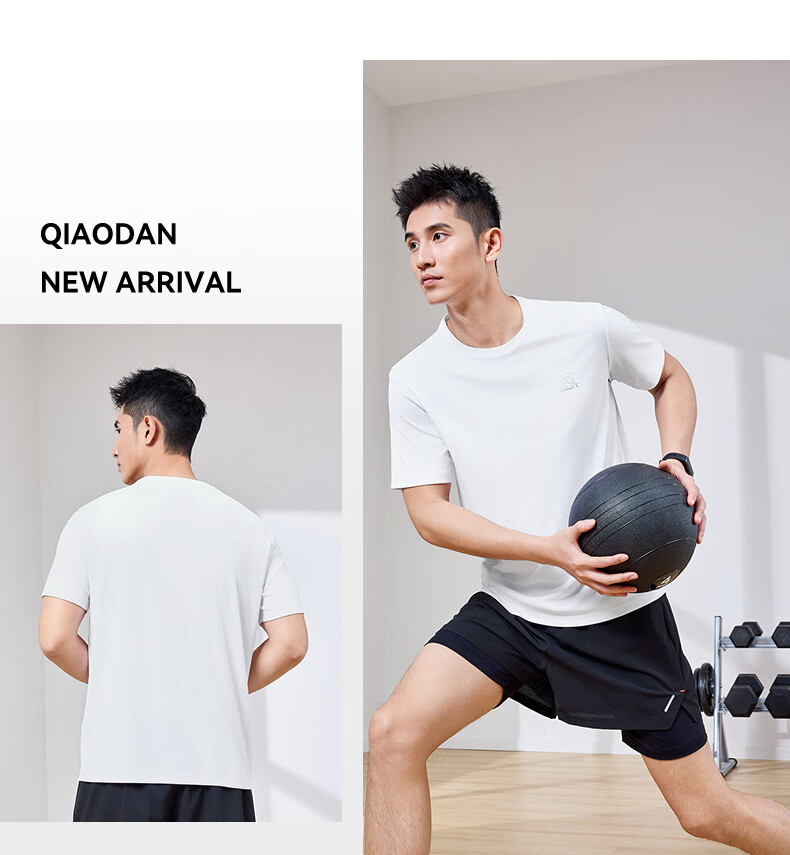 QIAODAN Men's Short-Sleeve T-Shirt, 2025 New Style, Breathable Quick-Dry Shirt, Men's Round Neck Ice Silk Running Sports Top 16