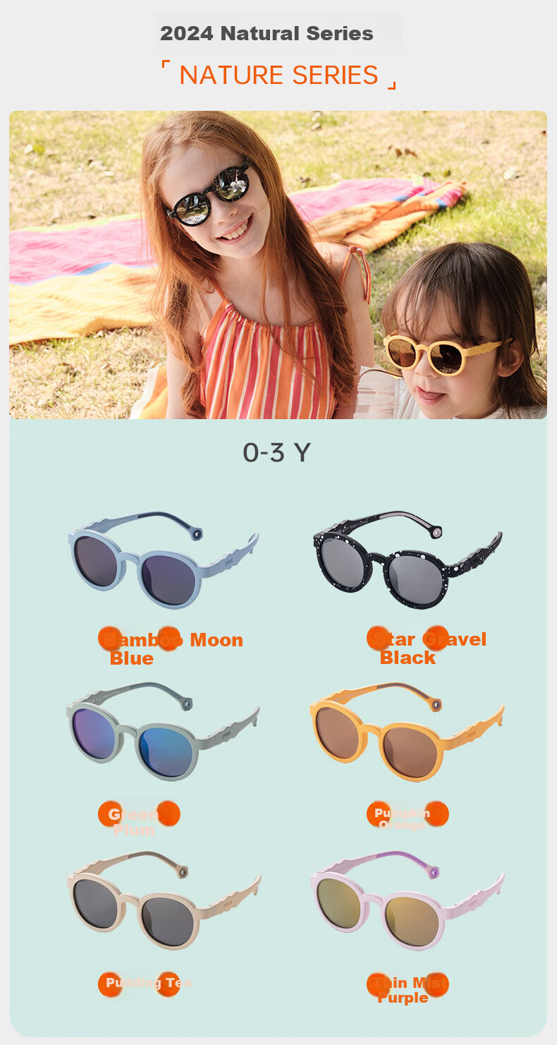 Kigo 2025 New Children's Sunglasses, Outdoor Polarized UV Protection, Bendable Baby Sunglasses, 3-6 Years Old, Pudding Tea Color 8