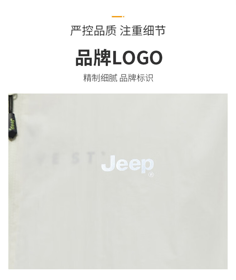 JEEP Men's Sun Protection Jacket, Summer Ice Silk Breathable Skin Coat, Quick-Dry Clothing for Men, Light Gray, Size L 5