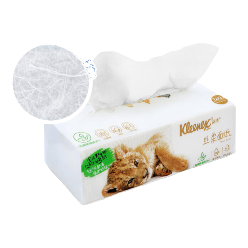 Kleenex Soft Cream Facial Tissues 3-Ply 120 Sheets * 16 Packs Boxed Tissue Paper