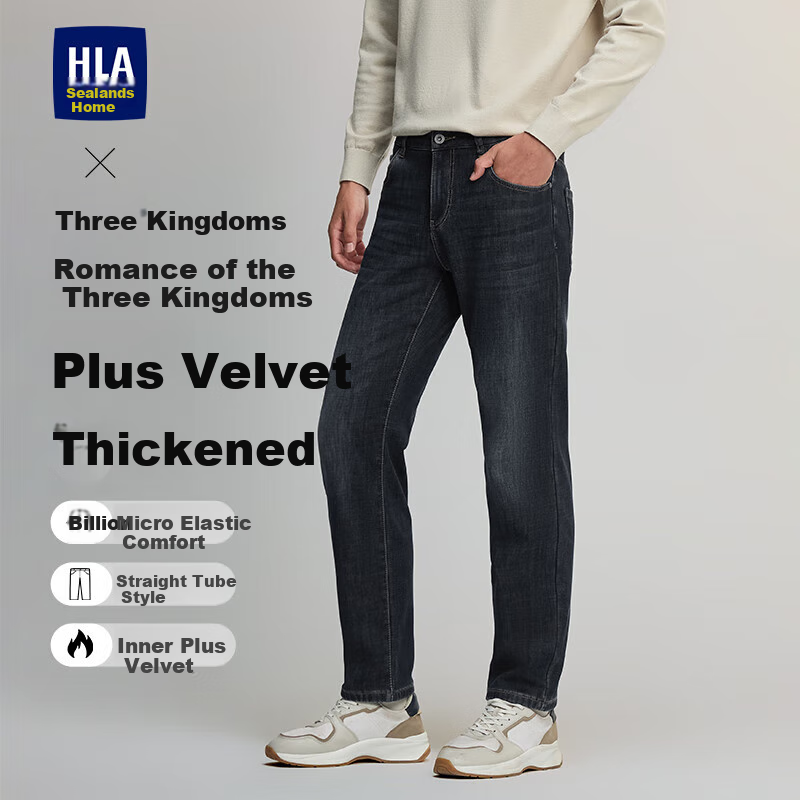 HLA HLA Jeans for Men, San Guo Yanyi Style, Fleece-Lined, Thickened, Slightly Elastic Pants for Men in Winter