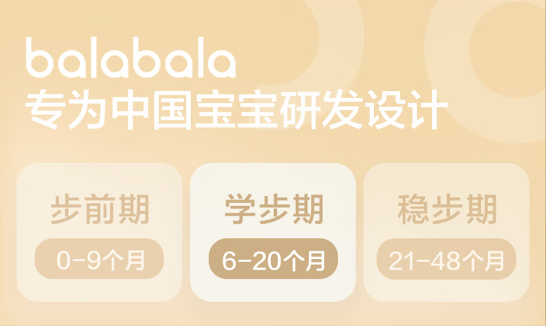 BALABALA Children's Shoes Toddler Walking Shoes Boys Girls Sneakers White Shoes Spring Autumn 2025 New Shoes 209125144217 1