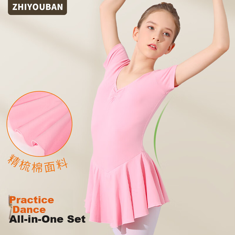 Zhiyouban Girls' Short-Sleeve Pink Ballet Dance Leotard for Performances, Children's Dance Yoga Practice Outfit, Body-Shaping And Exam Costume