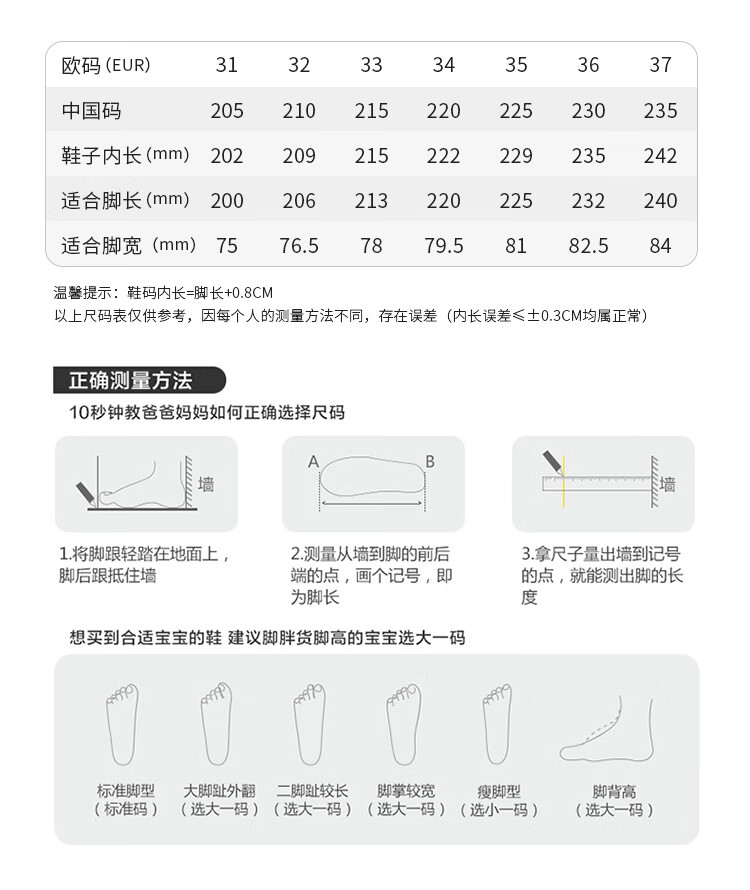CAMEL Children's Sports Casual Shoes, Summer Hollow Breathable Mesh Shoes, Velcro Outdoor Footwear 10