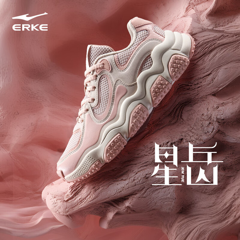 ERKE Casual Shoes, Spring New Retro Bread Shoes, Thick-Soled Sneakers, Fashionable Versatile Dad Shoes, Simple Women's | Xingyue