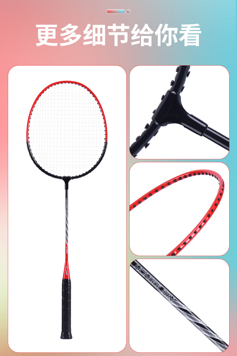 DHS Badminton Racket Set for Training And Competition, Ultra-Light And Durable, Adult And Student Use, Anti-Wear Racket P100 with 3 Shuttlecocks Included 7