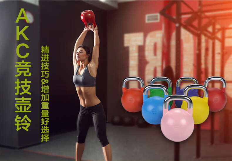 JOINFIT Kettlebell, Men's Fitness Equipment for Home Use, Core Training Dumbbell, 6kg, Light Blue, J.S.018B-J 1