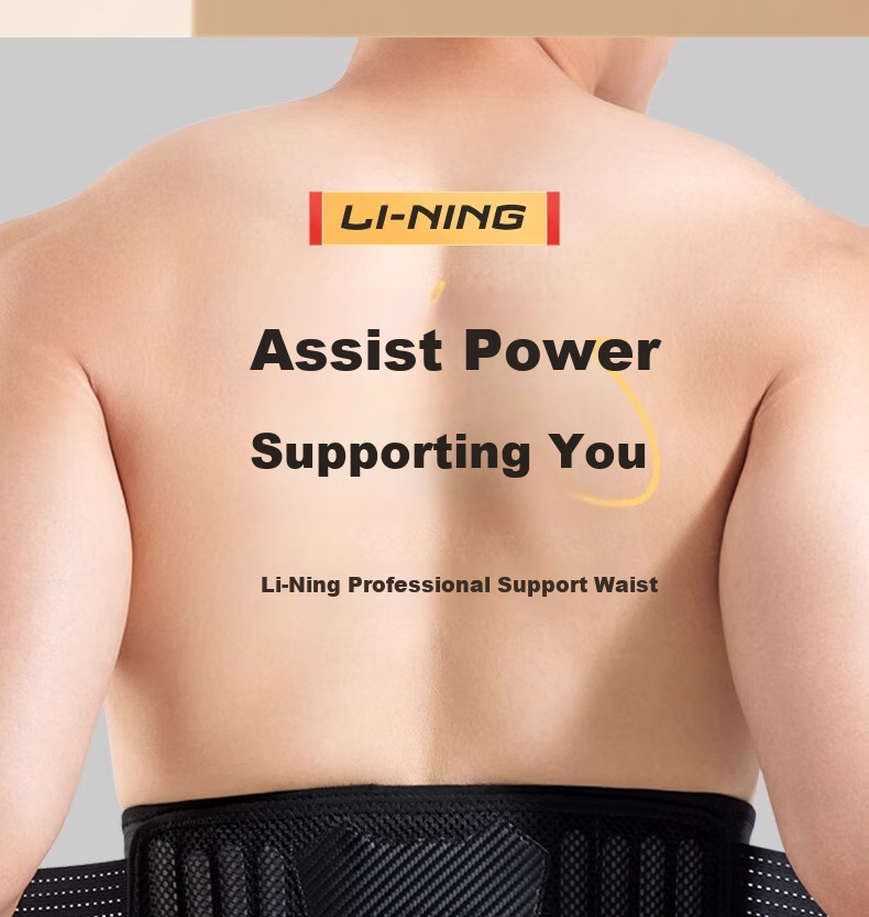 Li-Ning Back Support Belt for Men And Women, Sports Fitness Lumbar Disc Herniation Lumbar Muscle Strain Medical-Specific Warm Long-Sitting Support Waist Brace 3