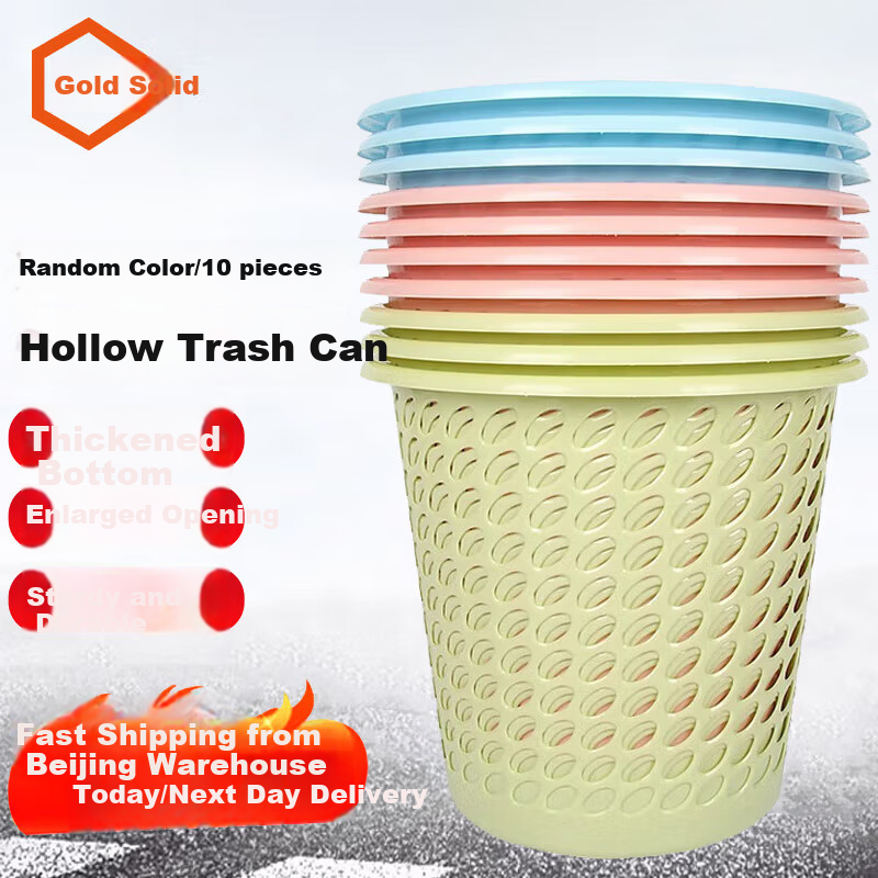 KINCOOL KCAA-160 Multifunctional Office Bathroom Trash Can, Plastic Hollow Trash Can Wastebasket, Random Color, 10 Pieces/set