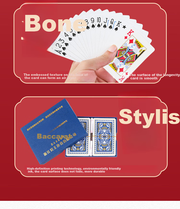 Binwang Guandan Specialized Playing Cards, Anti-Cheating Black Core Paper, Guandan Competition-Specific Playing Cards, Red 95-8 (2 Decks) 5