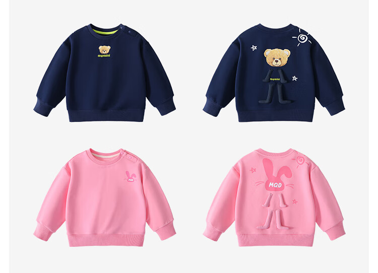 MQDMINI Children's Clothing, Kids' Sweatshirt, Autumn Season, Boys And Girls Sweatshirt, 5A Antibacterial, for Young Children, Fashionable Top, Qingtianxiong Rabbit 3