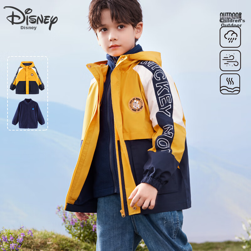 Disney Boys' Windbreaker Jacket, Children's Autumn And Winter Fleece Two-Piece Set, for Older Children, Three-In 3CS021, Yellow, Size 150