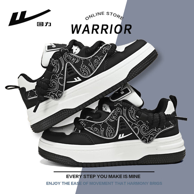 Warrior Me-01237728