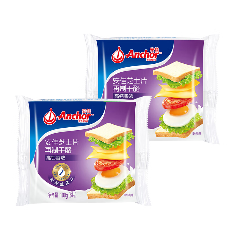 安佳(Anchor)新西兰进口 切达干酪奶酪芝士片高钙100g*2 烘焙原料汉堡