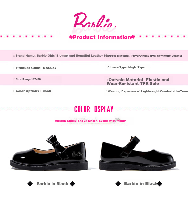Barbie Children's Leather Shoes, Single Lining Glossy Black Leather Shoes, Girls' Loafers, Girls' Small Leather Shoes DA6565, Black, Size 29 6