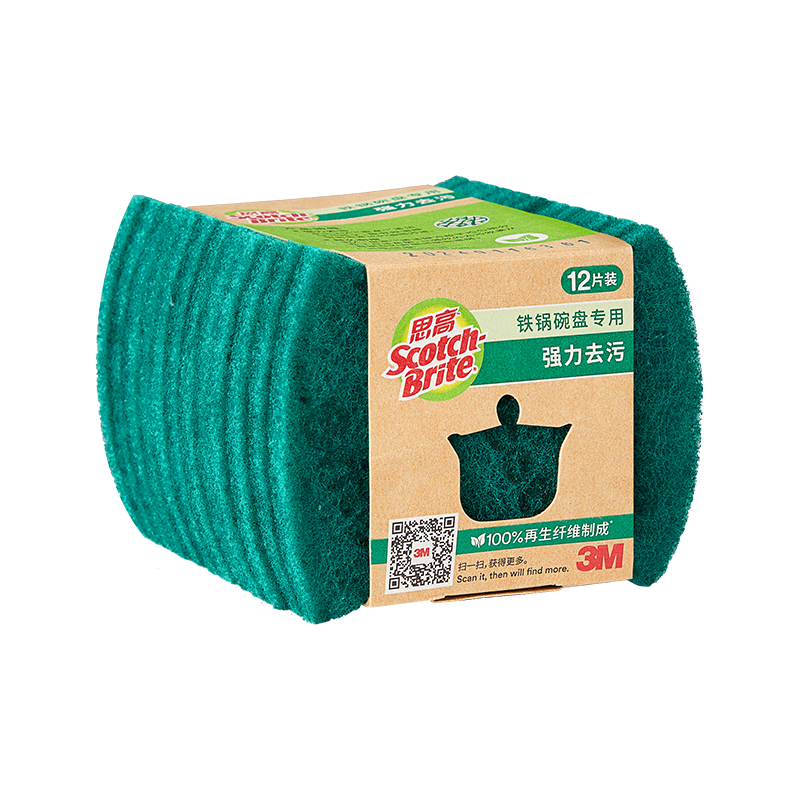 3M Scotch-Brite Dishwashing Sponge Scouring Pad, 12-Pack, Degreasing Cloth, All-Purpose Kitchen Cleaning Pad for General Kitchen Use